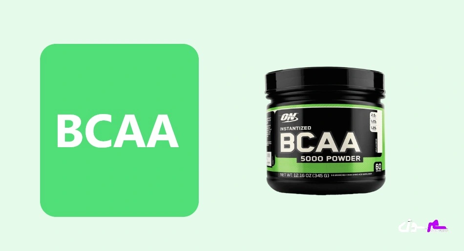 BCAA