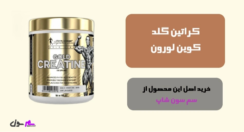 5. کراتین گلد کوین لورون